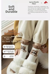 Detail of bear pattern coral fleece socks showing high elasticity and soft texture