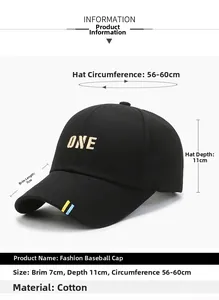 Detailed size chart for black cotton baseball cap showing 7cm brim and 56-60cm circumference