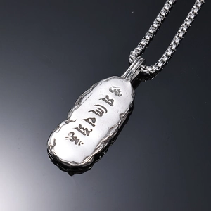 Retro stainless steel bar necklace with engraved Tibetan mantra on box chain