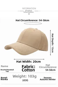 Detailed size guide for khaki autumn winter cotton baseball cap with dimension labels