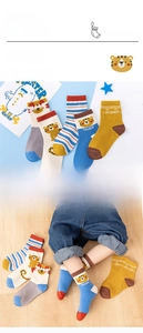 Detailed view of five pairs of cotton tiger themed crew socks for kids in various colors