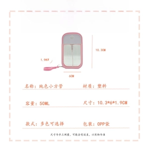 Detailed product size chart for pink portable 50ml plastic travel spray bottle with dimensions