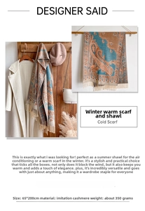 Detail view of ethnic paisley cashmere-like scarf with fringe, size 65x200cm