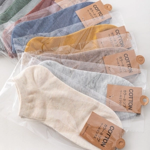 Men's Casual Cotton Boat Socks Solid Color Low Cut Anti-Slip Heel Breathable Ribbed Knit Everyday Fashion Short Socks