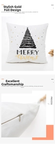 Detail of hidden zipper closure and gold foil Christmas tree print on white pillowcase