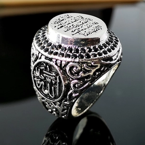 Bague musulmane rétro en argent avec pierres noires et calligraphie arabe gravée