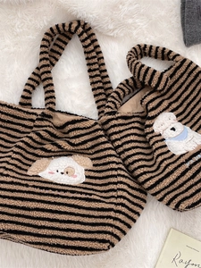 Striped plush tote bag with cute dog embroidery and Happy text for daily commute