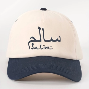 Detailed macro view of Salim printed letters on two-tone vintage cotton baseball cap