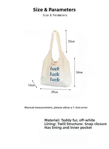 Detailed plush tote bag specs showing white teddy fleece texture and snap button closure