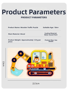 Detailed specs of wooden excavator puzzle showing 22.5x13cm size and numbered parts