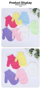 Exfoliating bath gloves in various colors with textured surface and elastic cuffs