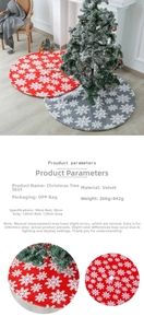Macro view of Christmas tree skirt plush fabric with jacquard snowflake pattern