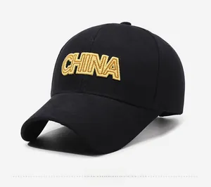 Detail shot of black baseball cap with premium 3D khaki CHINA embroidery and cotton twill texture