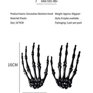 Halloween decorative plastic skeleton hands pair, 16x9cm lifelike horror bone props