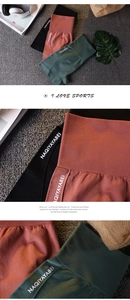 Détails du short de yoga sans couture à taille haute en noir, rouge rouille et vert foncé