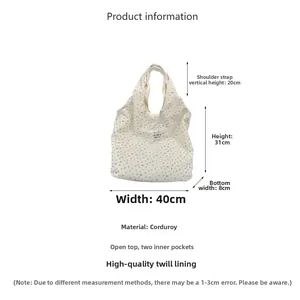 Detailed size specifications for the cream corduroy floral tote bag with poplin lining