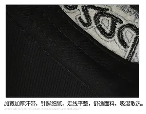 Detail of widened thickened sweatband with fine stitching for breathable comfort