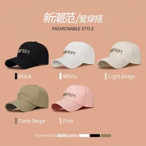 Casquettes de baseball en coton réglables avec broderie PERFECT dorée en cinq couleurs