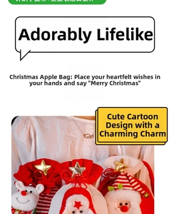 Detail of knitted Christmas gift bag with cartoon reindeer and festive star drawstring