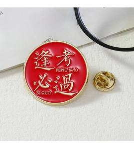 Detailed view of red enamel badge with gold lettering and butterfly clutch back