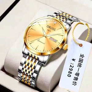 Close-up of champagne gold dial watch with day-date window and two-tone steel band