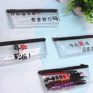 Cute clear PVC pencil cases with funny slogans and black zippers for students