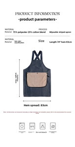 Size chart for wipeable striped kitchen apron showing 74x83cm dimensions and care icons