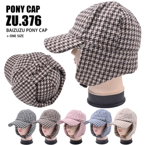 Cappello Da Baseball Con Paraorecchie Pied De Poule Inverno Caldo Antivento Outdoor Ciclismo Cappello Tweed Unisex