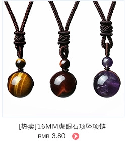Detailed close-up of 16mm tiger eye and amethyst stone pendants with woven cord