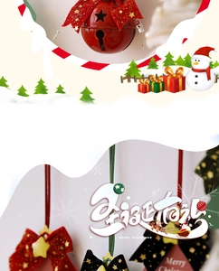 Detail of red hollow star Christmas bell with sequin bow and festive ornaments