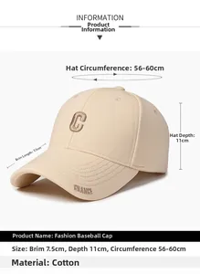 Detailed size specifications for a beige cotton baseball cap with C letter embroidery