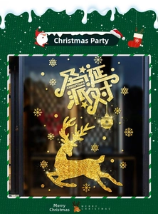Glittering golden Christmas reindeer and snowflake window decals for holiday shop decoration