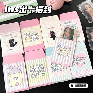Cute Cartoon Cardboard Envelopes Macaron Color Small Card Storage Sleeves For Photo Cards Polaroids Kawaii INS Stationery
