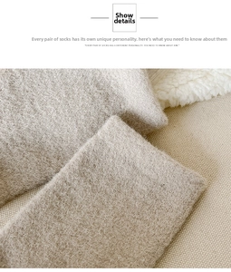Close-up of thick beige plush wool socks showing soft fleece texture for winter warmth