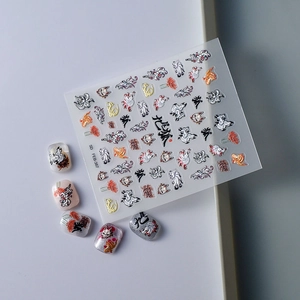 5D embossed nail art stickers featuring Nine-tailed Fox and Lycoris flowers designs