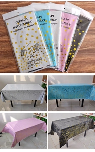 Detail of colorful star patterns on rectangular plastic tablecovers for party decor