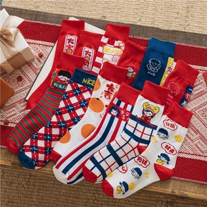 Festive red and blue cotton holiday socks set featuring traditional Chinese lucky patterns