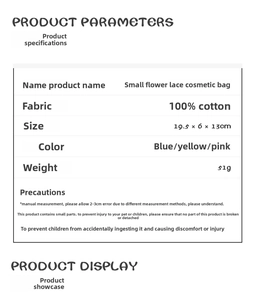 Detailed product parameters of the lace daisy cosmetic bag showing size, cotton fabric and colors