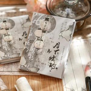 Ink-style A7 pocket notebook with traditional Chinese landscape and poetry illustrations