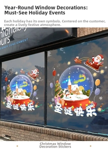 Détail de stickers de Noël statiques avec Père Noël et traîneau pour vitrine en verre