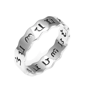 Vintage silver mantra ring with wave edges and Sanskrit engraving for men