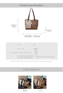 Detailed technical specifications for the large capacity PU leather tote bag with measurements