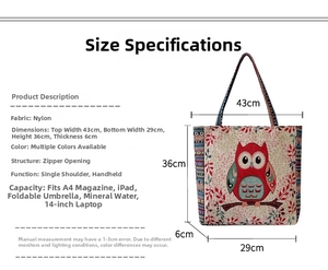 Size guide for nylon tote bag showing dimensions and owl pattern embroidery details