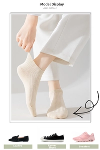 Beige ribbed cotton socks shown on feet with diverse shoe styles for versatile styling