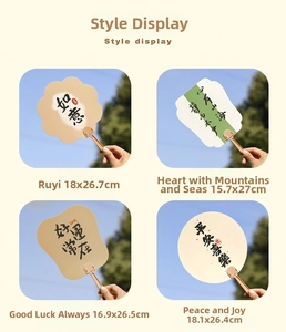 Collage of four traditional Chinese hand fans with calligraphy on a sky background