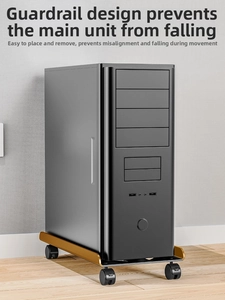Detail view of mobile computer tower stand with protective rails and swivel caster wheels