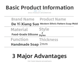Detailed specifications table for ethnic pattern silicone soap molds showing 2mm thickness
