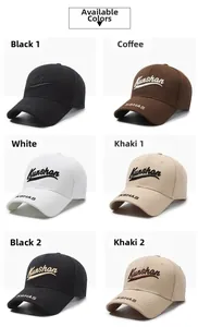 Selection of baseball caps in six colors with high-quality 3D letter embroidery detail