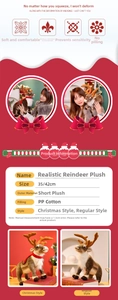 Detailed sizing specifications for 35cm and 42cm plush reindeer toys with holiday theme