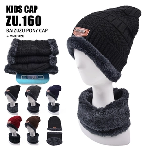 Bonnet En Tricot D'Hiver Et Cache-Cou Doublé Polaire Chaud Épais Coupe-Vent Pour Hommes Femmes Adulte Couleur Unie Extérieur